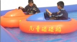 electric bumper boat